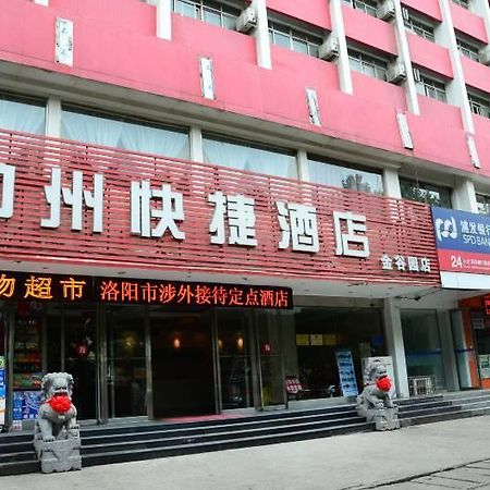 Zhongzhou Hotel - Jingu Road Luoyang  Exteriör bild